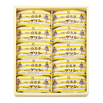 ベビー母恵夢キャラメルプリン味10個入