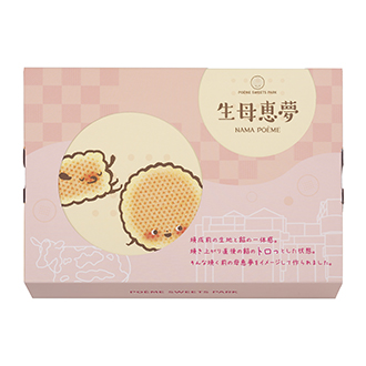 生母恵夢6個入（スイーツパーク限定パッケージ）