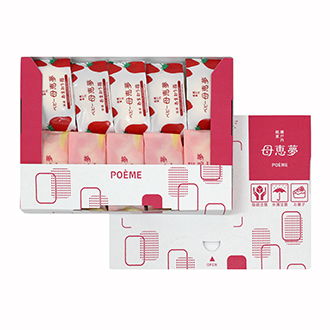 母恵夢の定期便(12月)