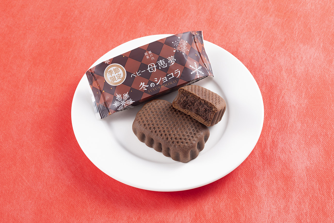 厳選された素材が織りなす風味豊かなハーモニー