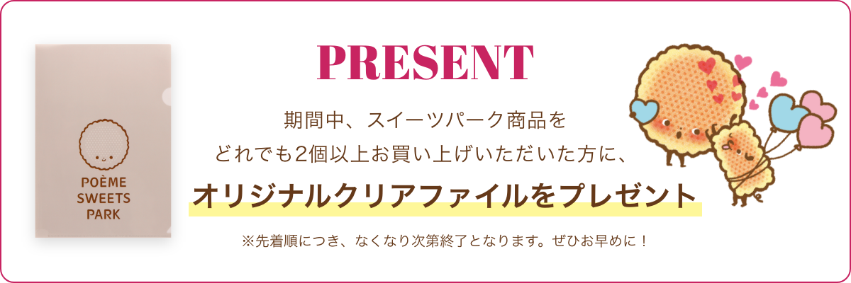 クリアファイル写真