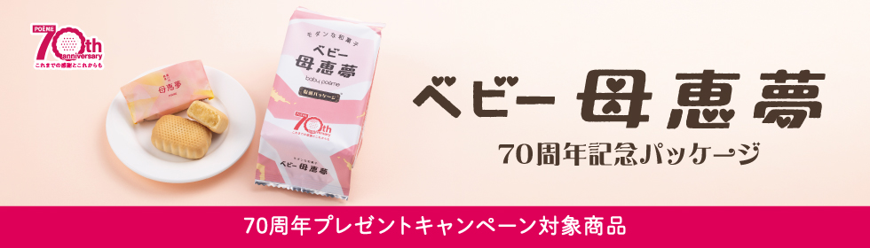 送料無料